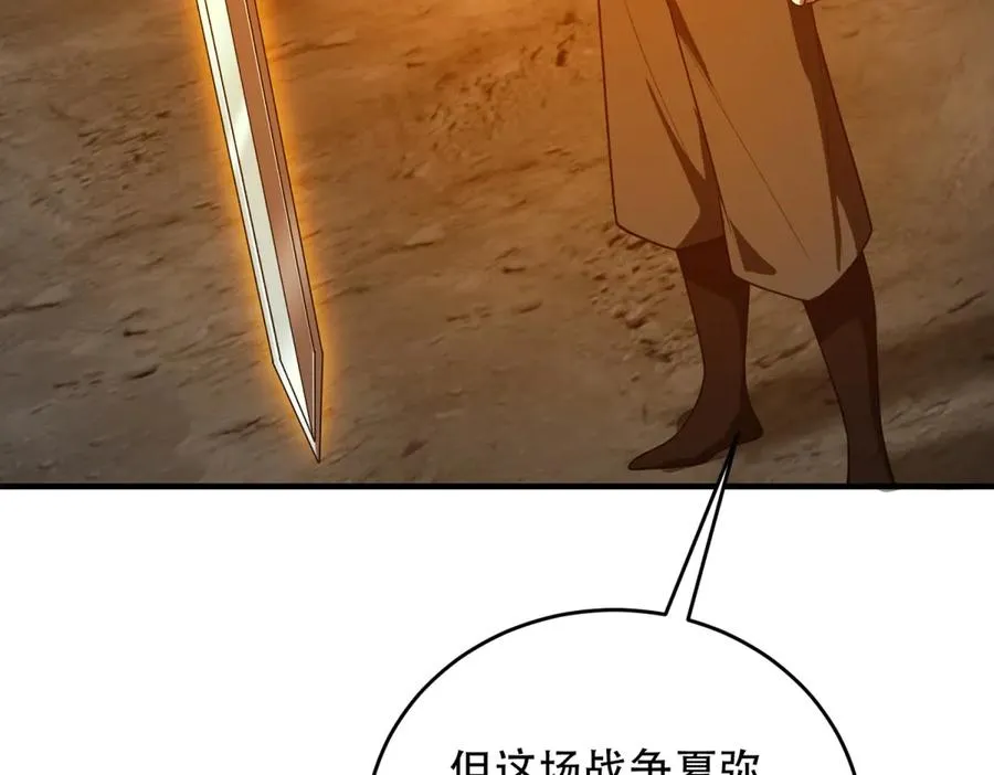 第41话 隐藏起来的基地147