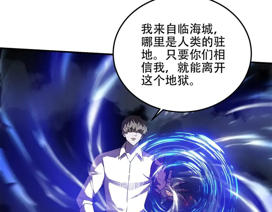 第64话 地狱，燃烧吧！123
