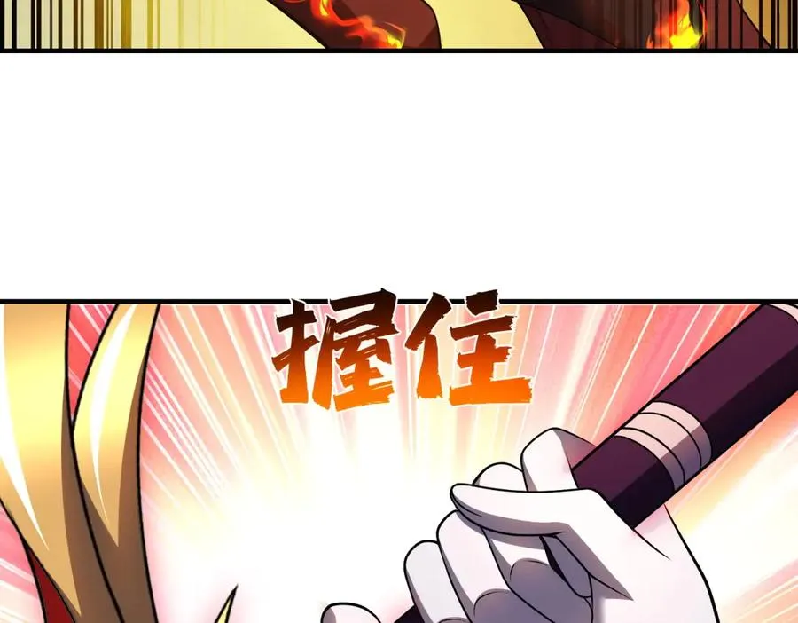 第47话 玛莉亚的眼泪95