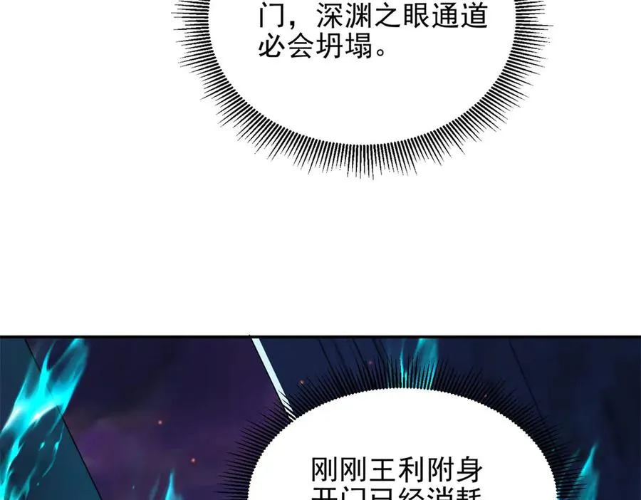 第56话 关门109