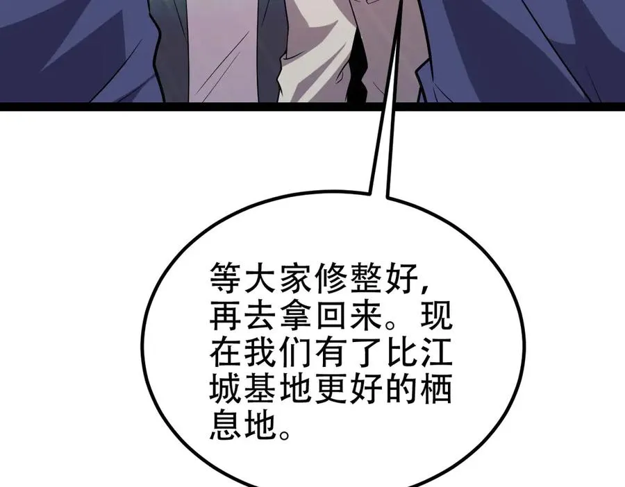 第62话 消失的女人们101