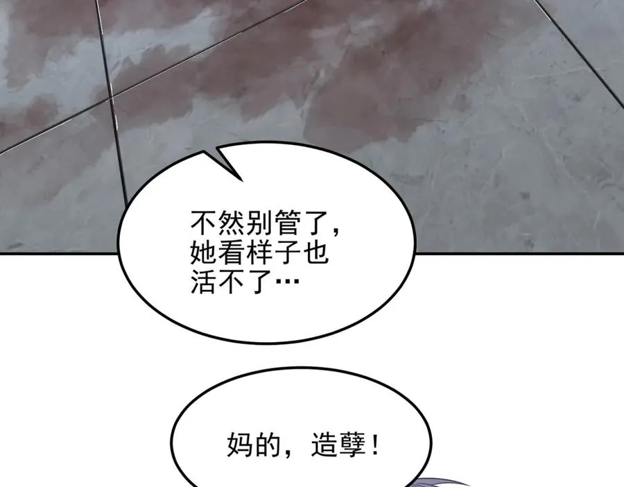 第7话 基地内乱153