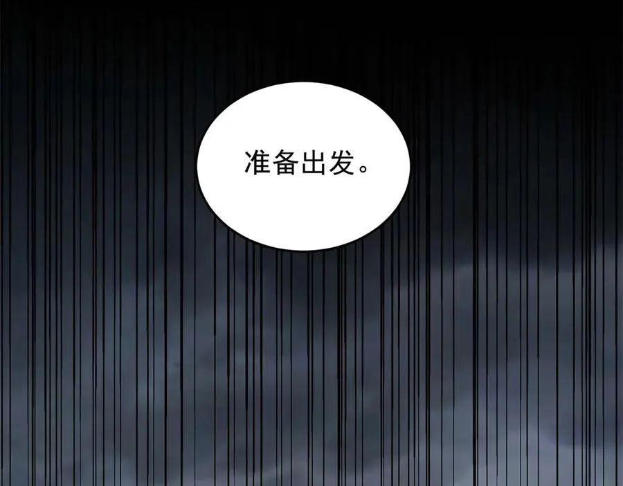 第14话 梦魇万花筒89