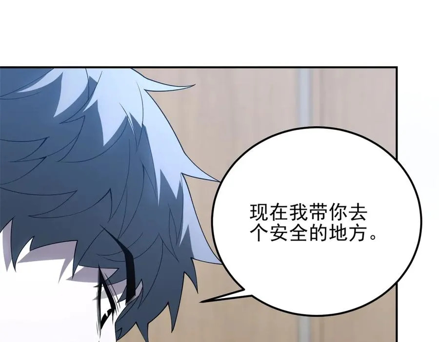 第8话 魔化新生儿39