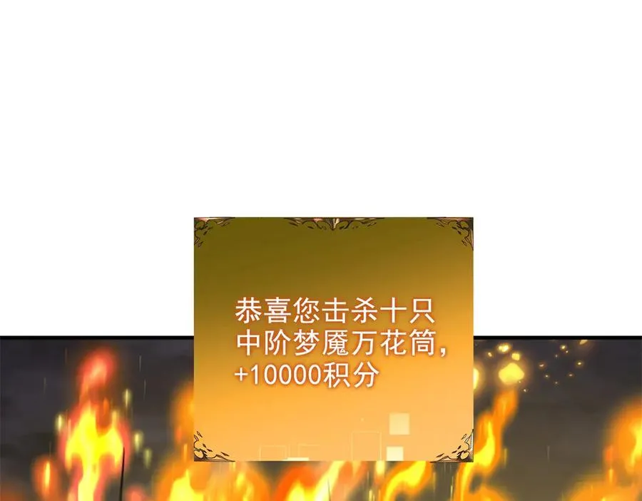 第18话 谁是清醒的人170