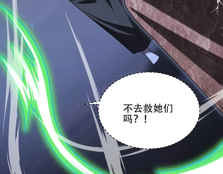 第44话 蔷薇花园的养料125