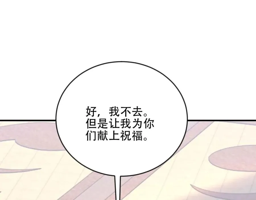 第48话 深渊之眼102