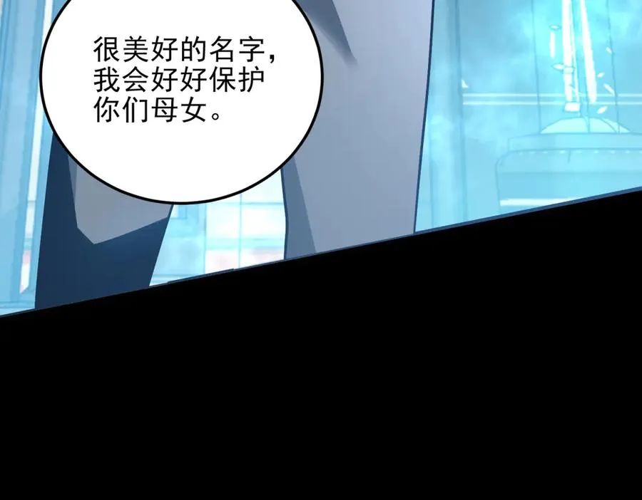 第8话 魔化新生儿166