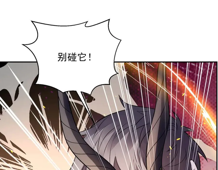 第58话 你愿意成为孩子父亲吗41