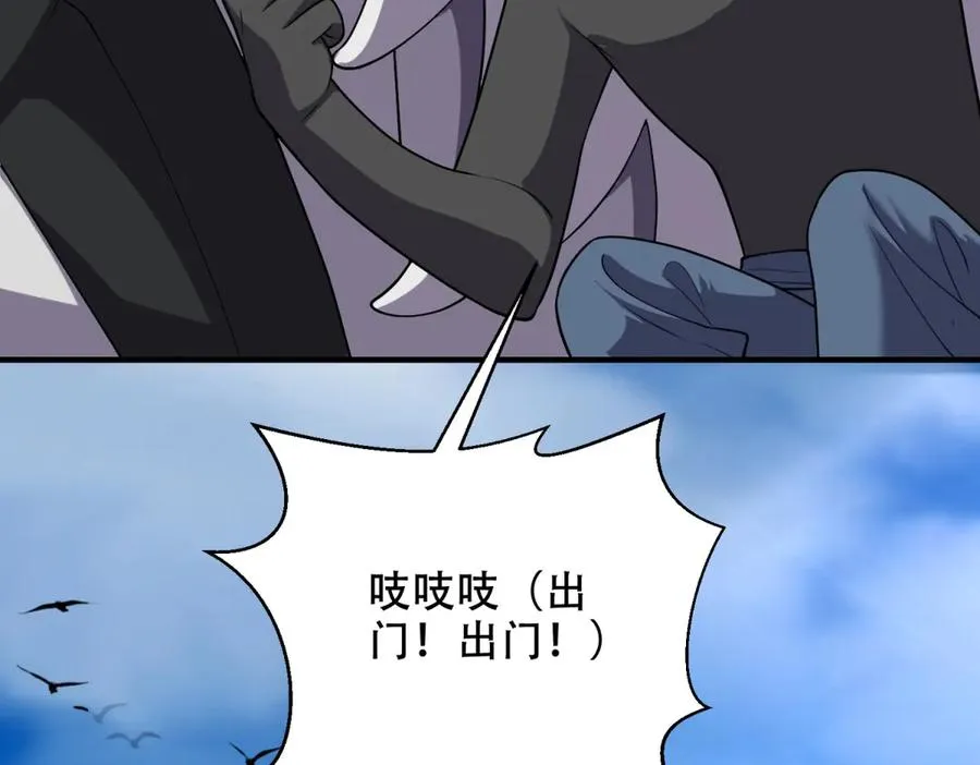 第35话 临海城82