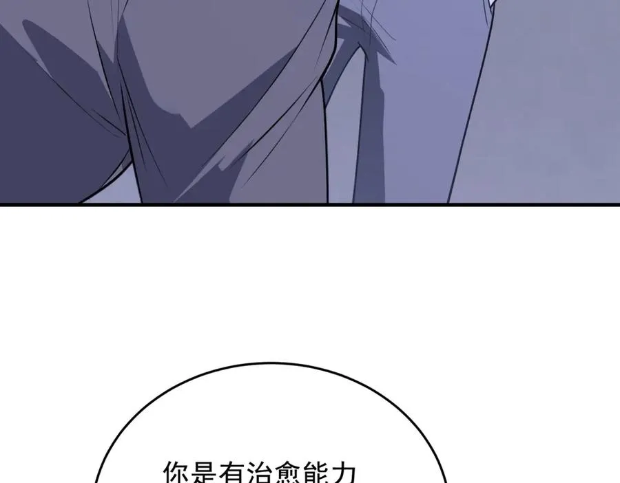 第30话 越狱163