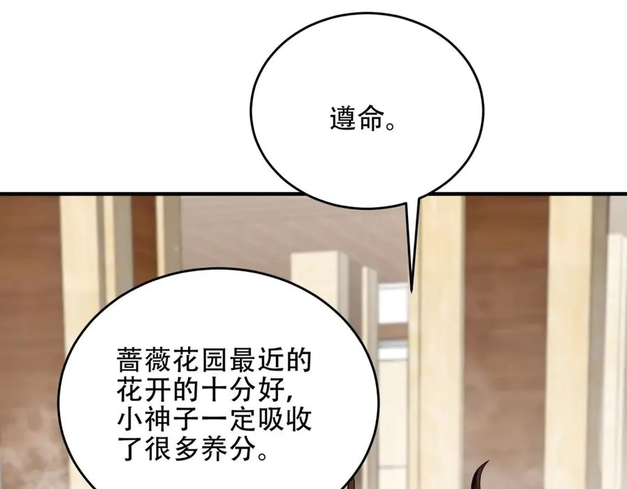 第43话 玛莉亚的心愿115