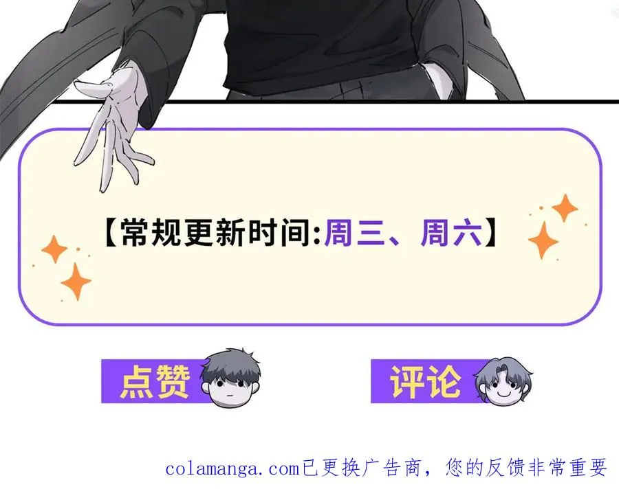 第68话 背信弃义的玛莉亚237