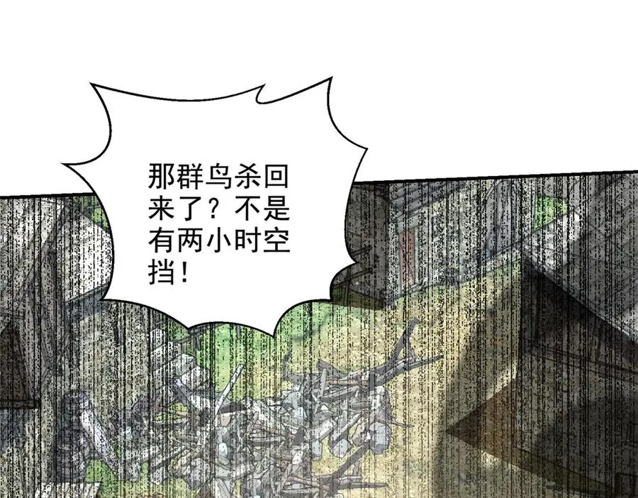 第10话 游击小分队186