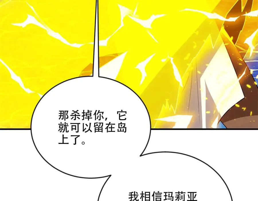 第46话 海上之战110