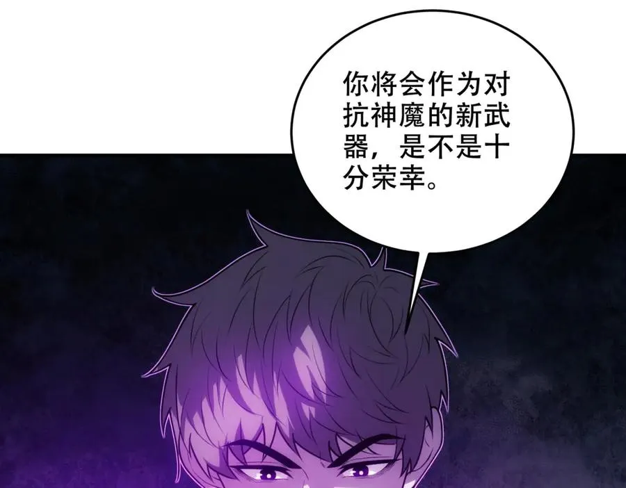 第34话 全员进化169
