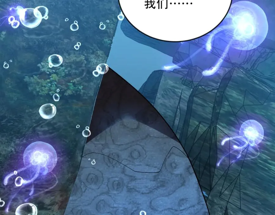 第49话 钓鱼57