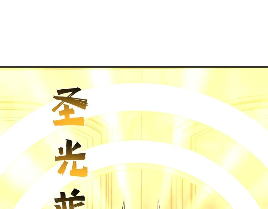 第55话 失控的弥赛亚159