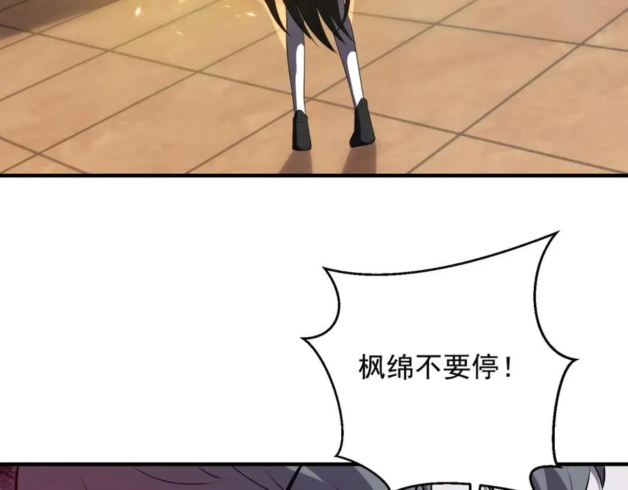 第28话 圣语和诅咒89