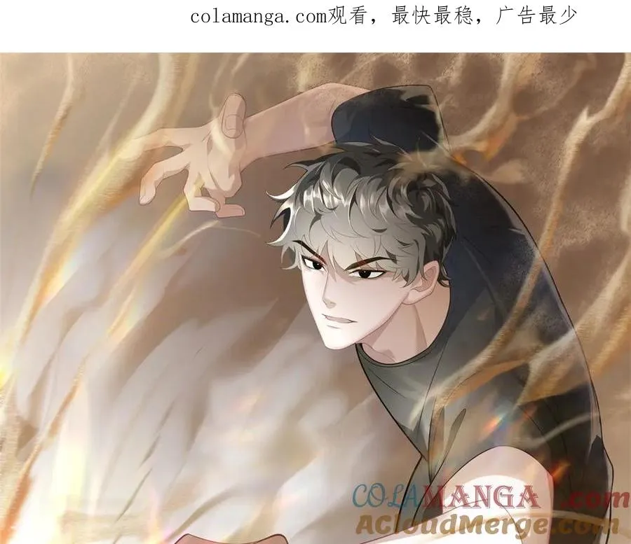 第38话 怒暴战士0