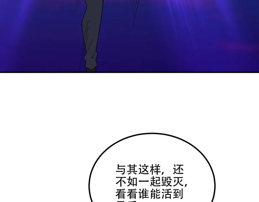 第70话 堕魔降临90