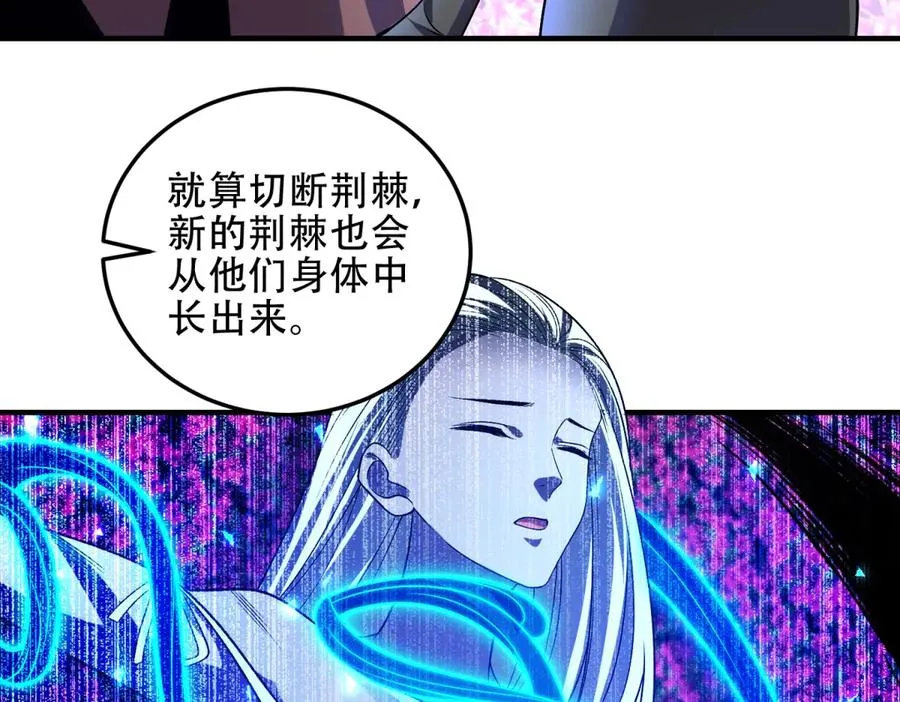 第45话 出逃玛莉亚之岛30