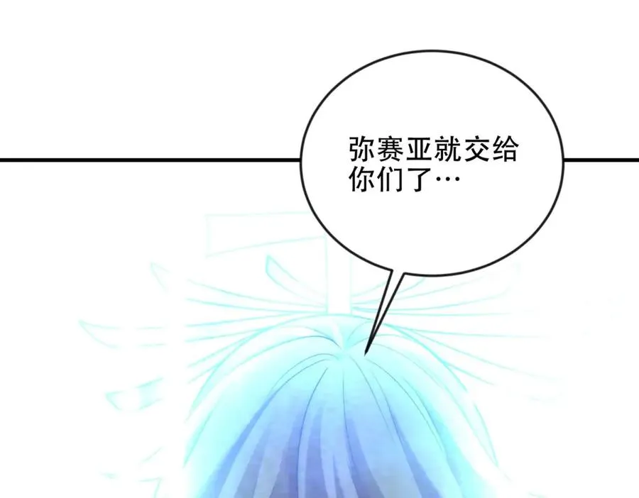 第48话 深渊之眼169