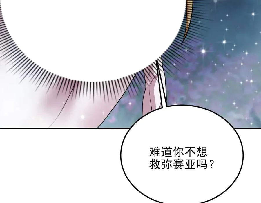 第59话 重回临海城17