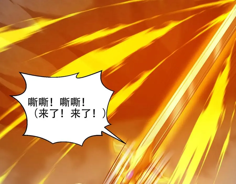 第41话 隐藏起来的基地102