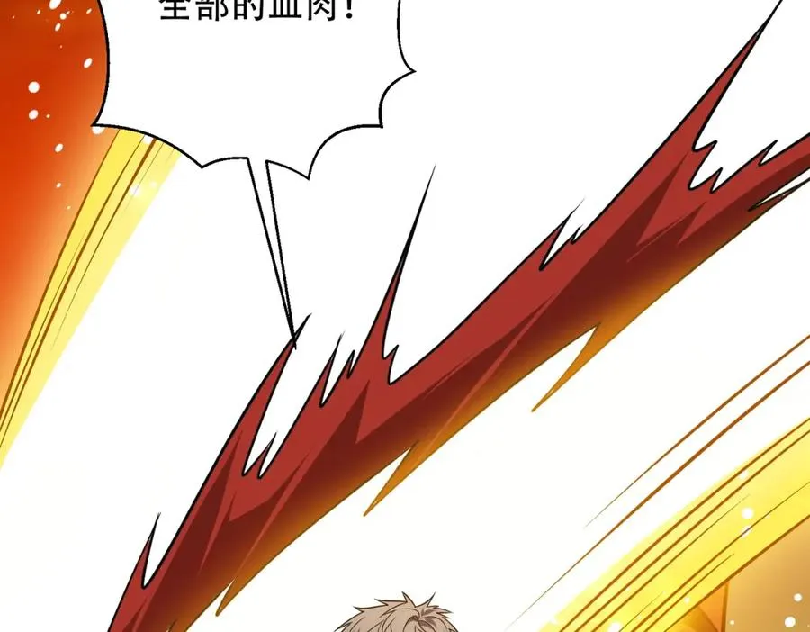 第47话 玛莉亚的眼泪101