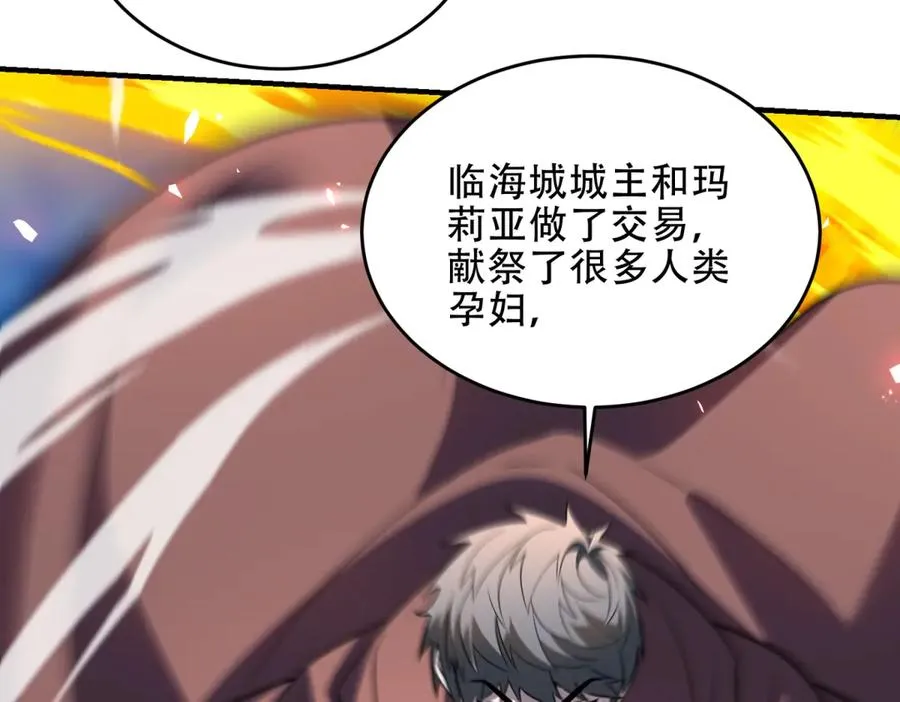 第43话 玛莉亚的心愿62