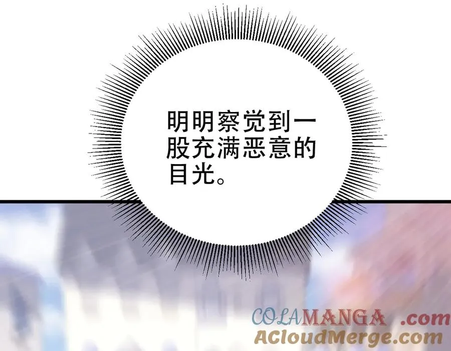 第62话 消失的女人们112