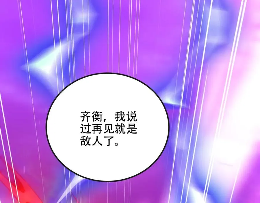 第67话 科技战胜魔法173