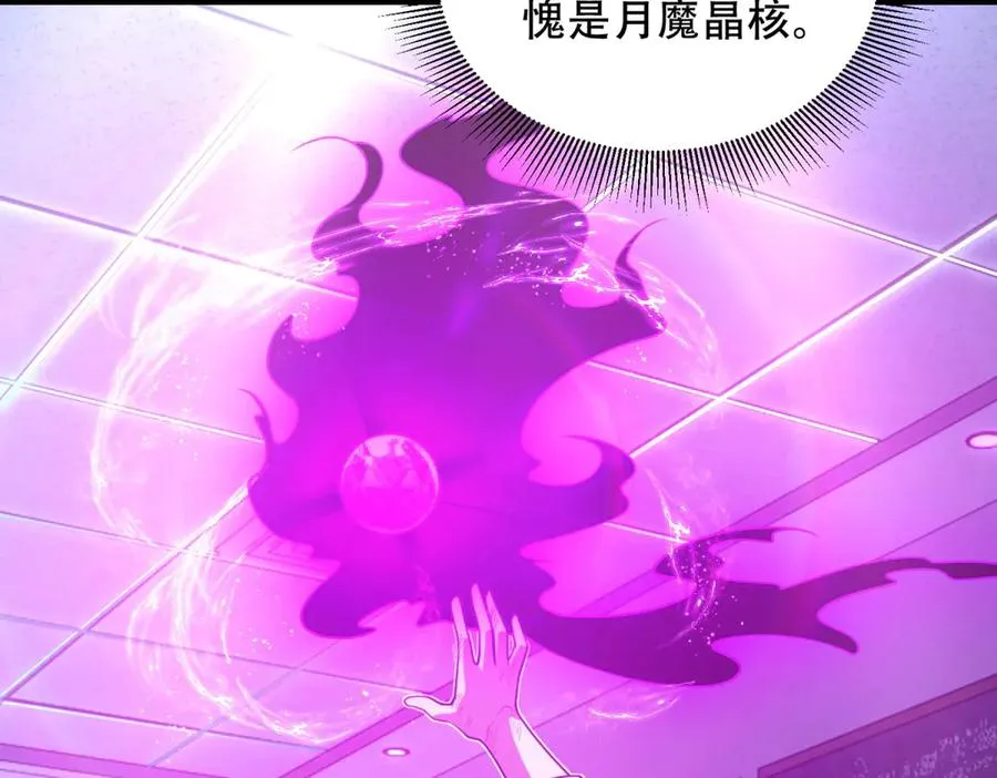 第34话 全员进化166