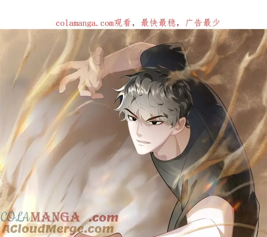 第52话 黑城0