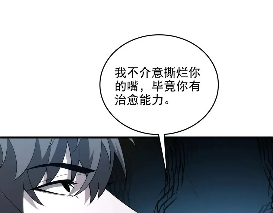 第19话 倾巢而出17