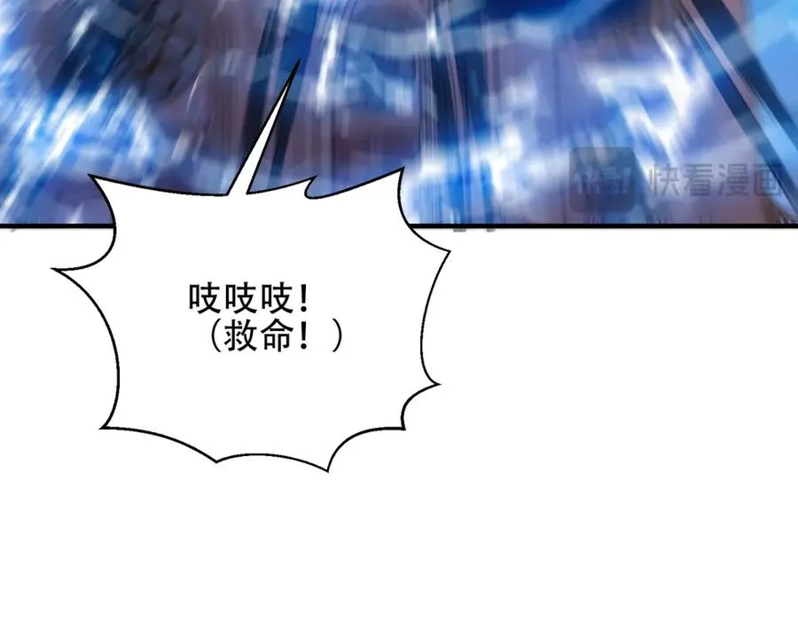 第36话 巨人军团153