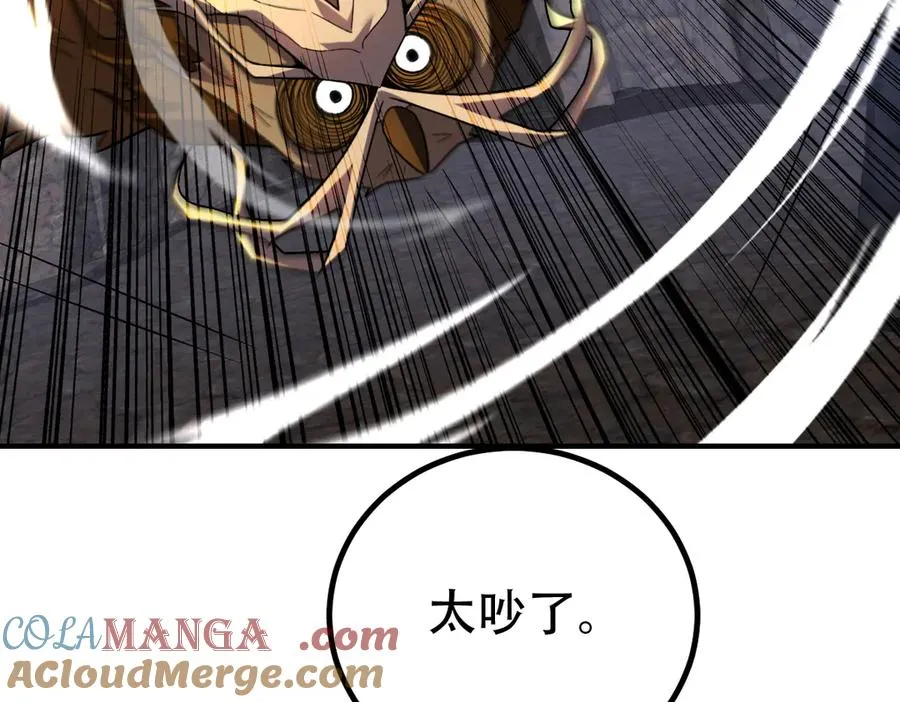 第65话 魔王陨落56