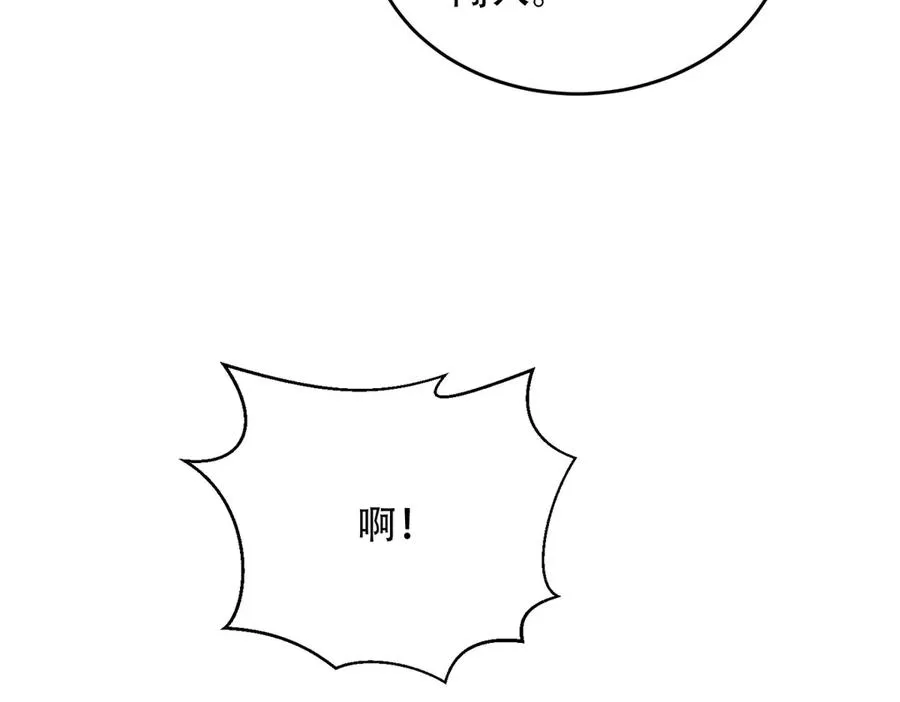 第43话 玛莉亚的心愿33