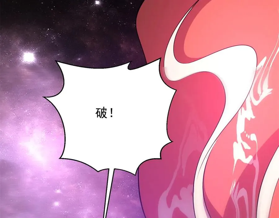 第23话 空间开启器95