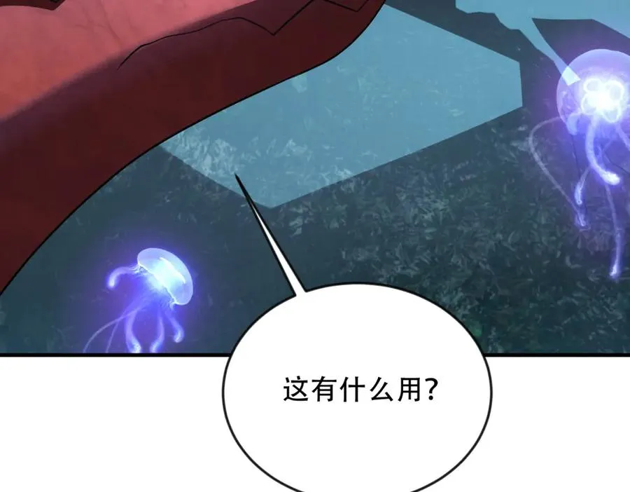 第49话 钓鱼90