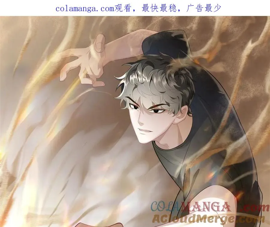 第56话 关门0