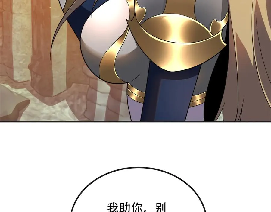 第69话 除魔大阵开启51