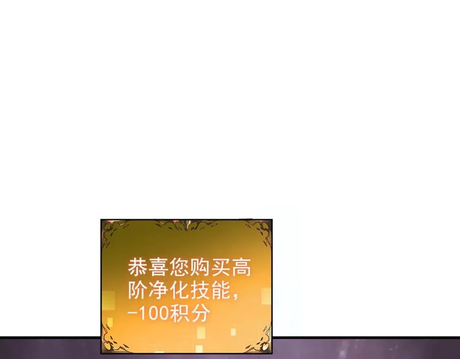 第24话 蘑菇王国73