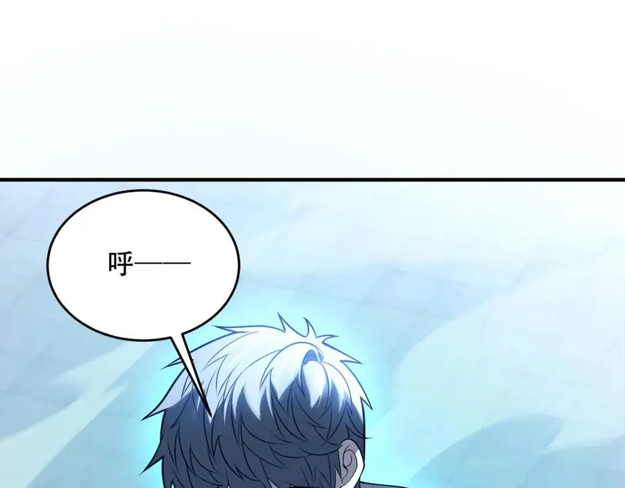 第39话 Azazel的怒火113