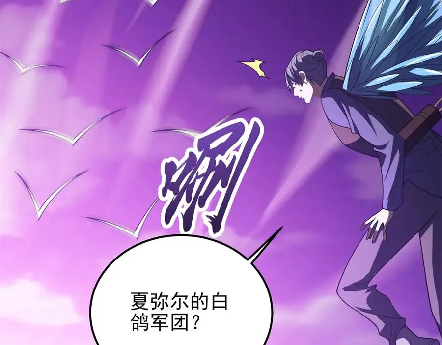 第33话 全身重造87