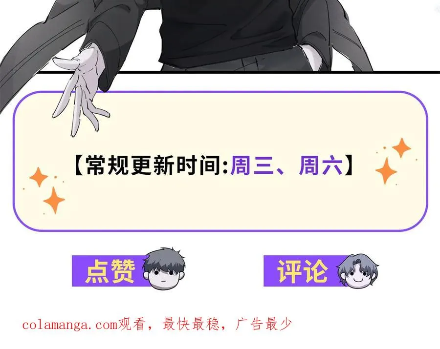 第16话 热炎焱焱193