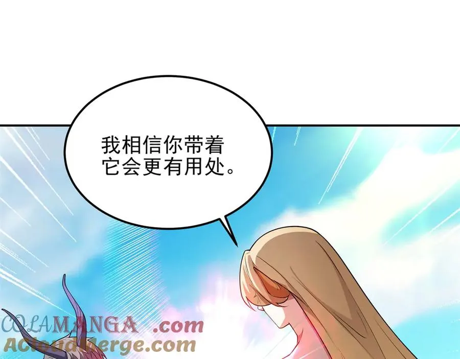 第59话 重回临海城52