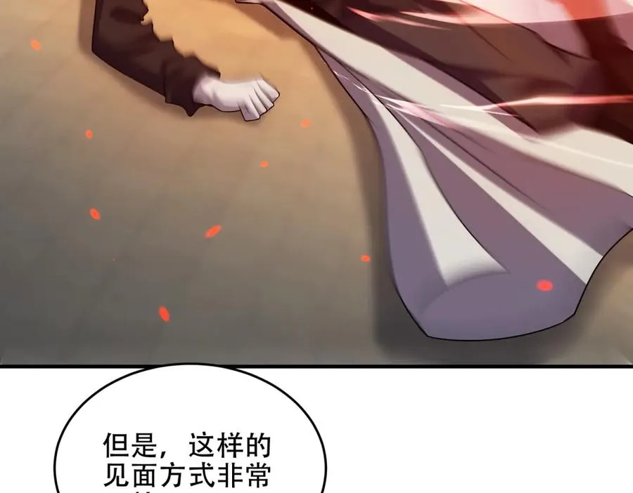 第39话 Azazel的怒火5