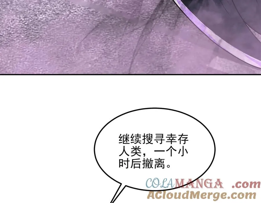 第9话 藏在教室里的秘密24